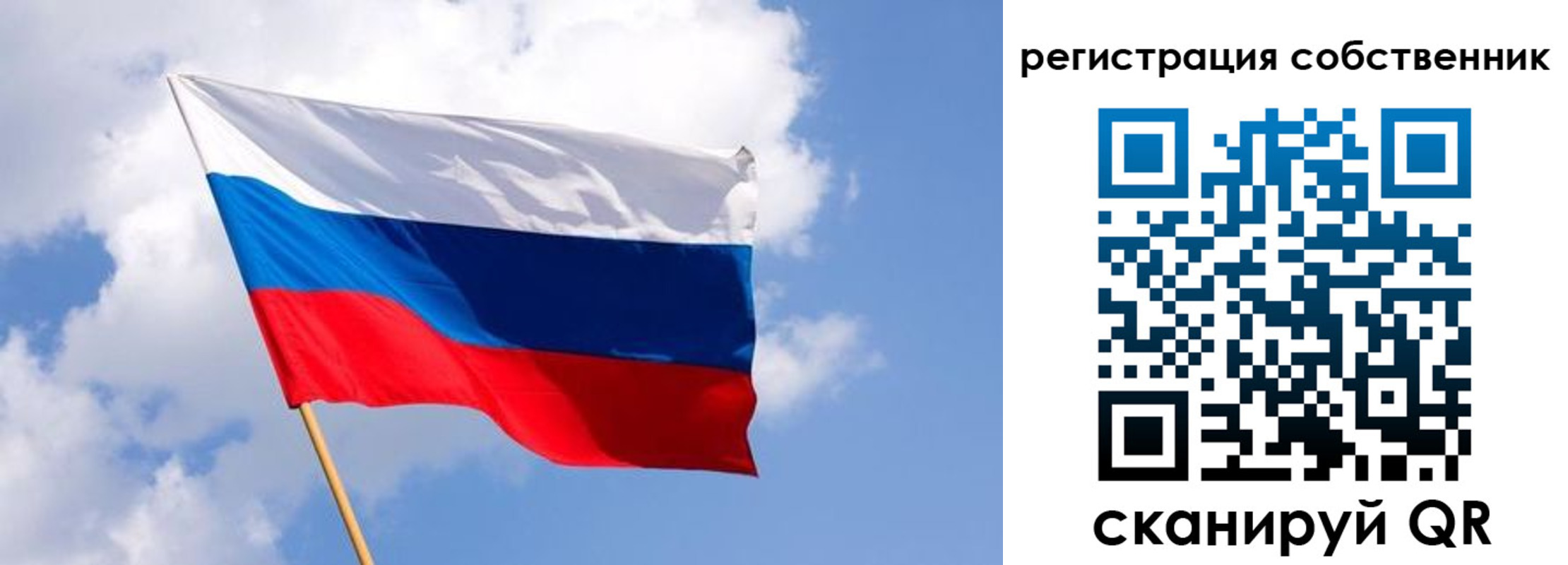временная регистрация надежно в Шатуре