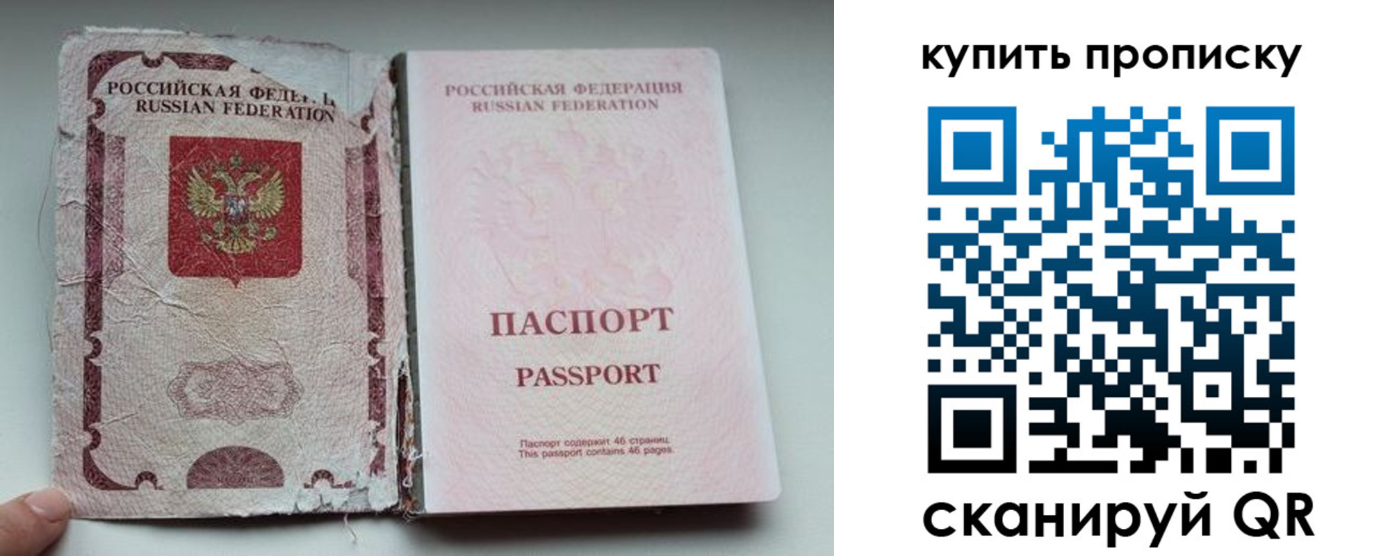 временная регистрация для всех в Шатуре