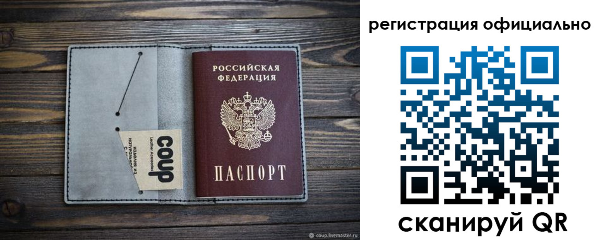 временная регистрация госуслуги в Шатуре