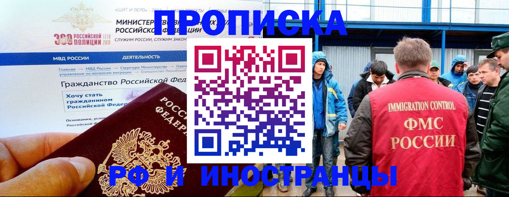 регистрация в Шатуре