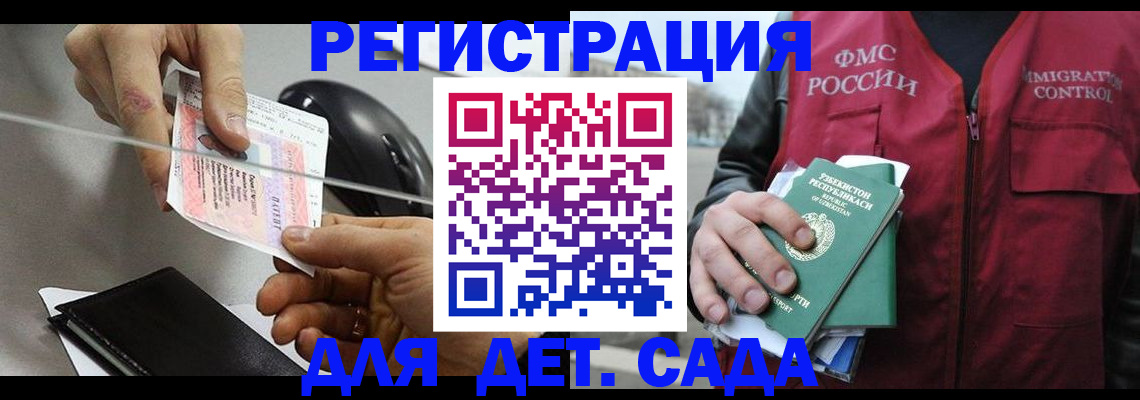 прописка поиск в Шатуре