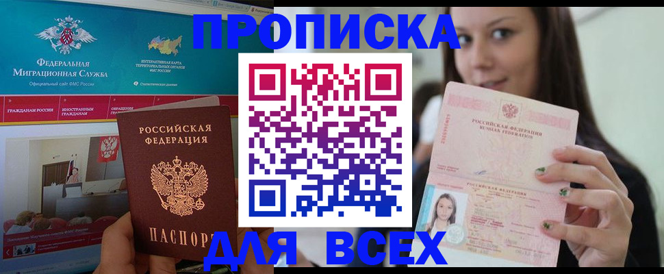 пропишу в квартире в Шатуре